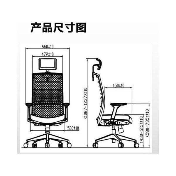BSJ-9212 職員網背椅連頭枕 - Brilliant Space Office Furniture Limited
