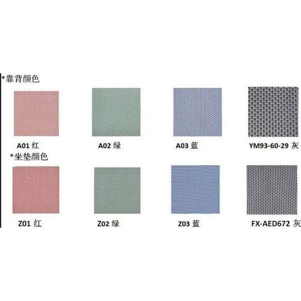 BSJ-SWAN 網背椅3D扶手 - Brilliant Space Office Furniture Limited