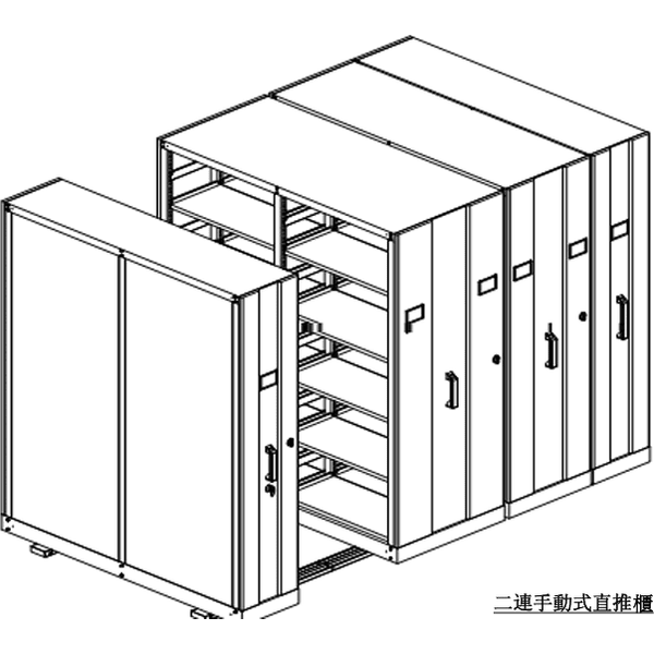 推櫃#系統櫃#活動文件櫃#Compactus#Moving Cabinet