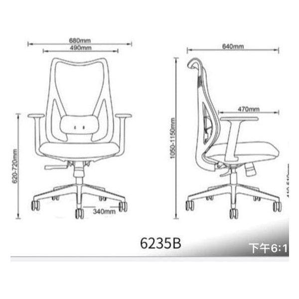 BSJ-62235B 型格職員網背椅 - Brilliant Space Office Furniture Limited