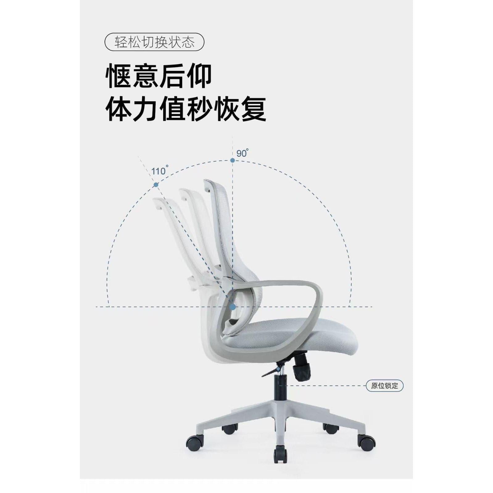 BSJ-8252B 職員網背椅性價比高🤞 - Brilliant Space Office Furniture Limited