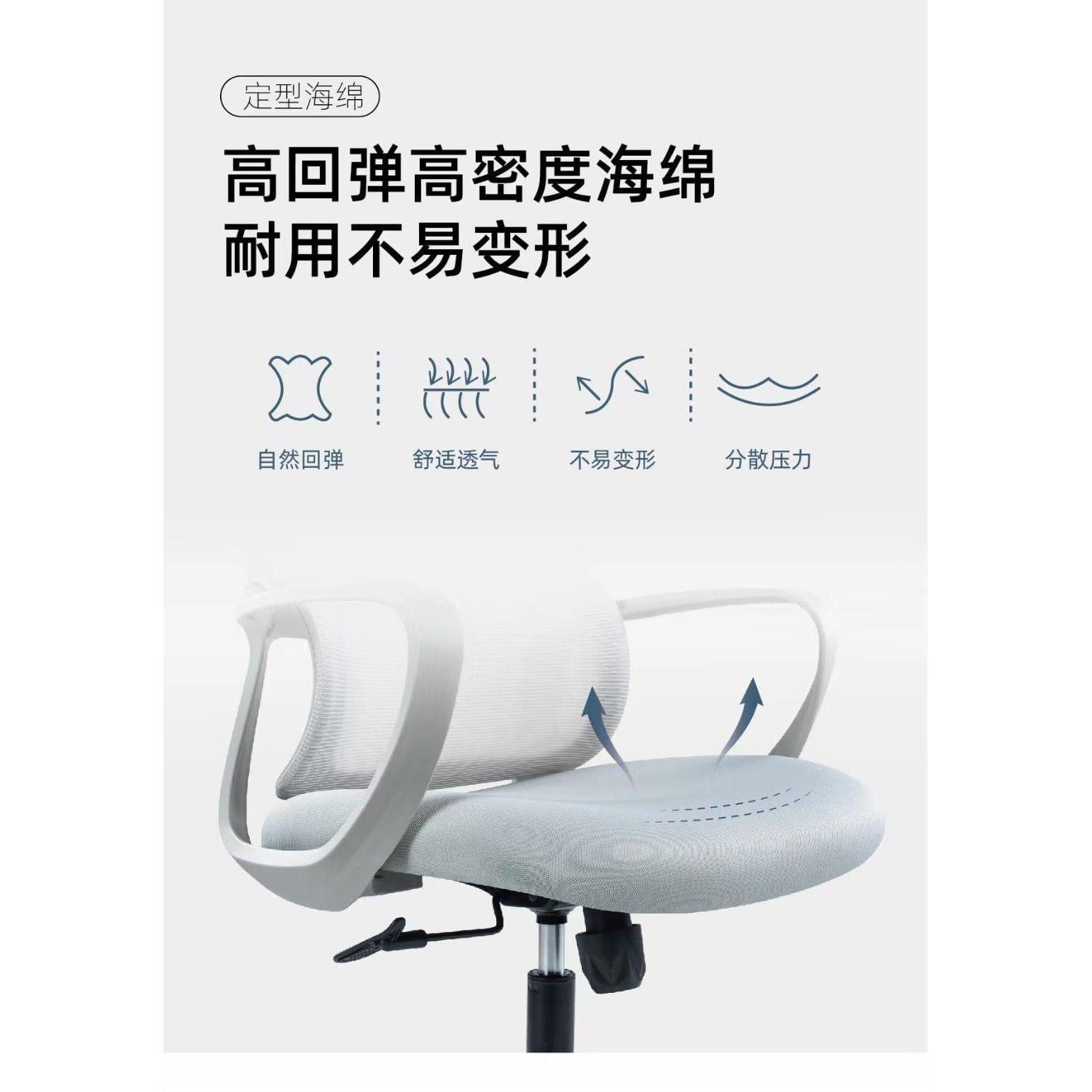BSJ-8252B 職員網背椅性價比高🤞 - Brilliant Space Office Furniture Limited