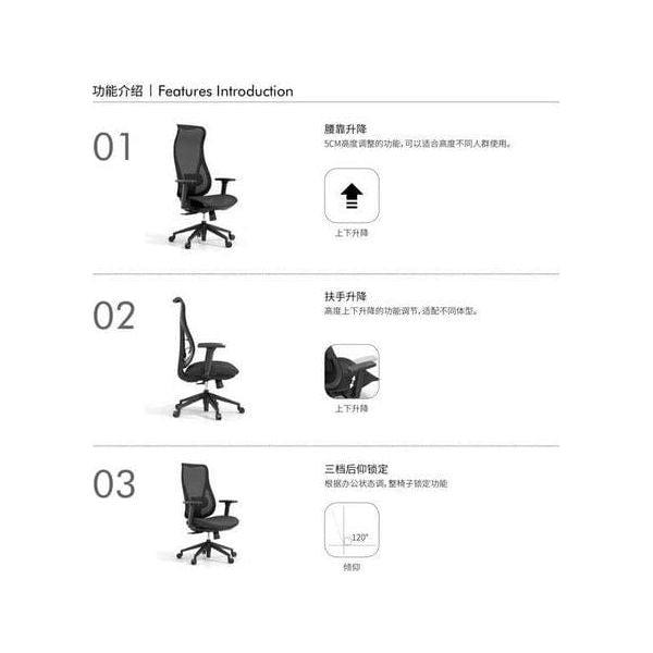 BSJ-62235B 型格職員網背椅 - Brilliant Space Office Furniture Limited