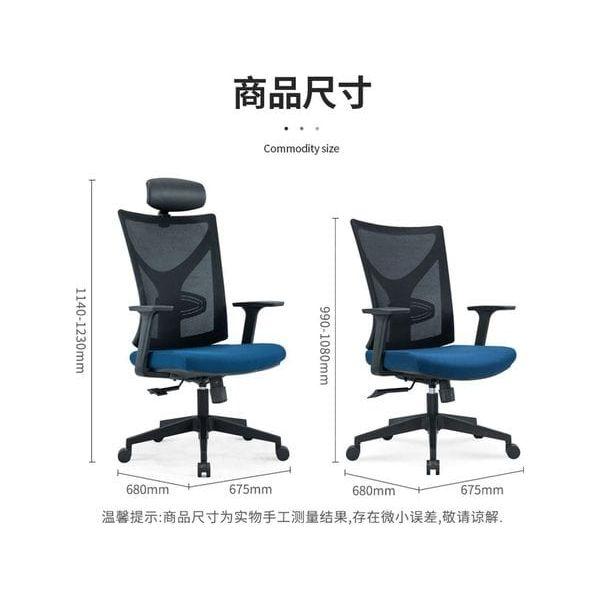 BSJ-U-0222B 職員網背椅 - Brilliant Space Office Furniture Limited