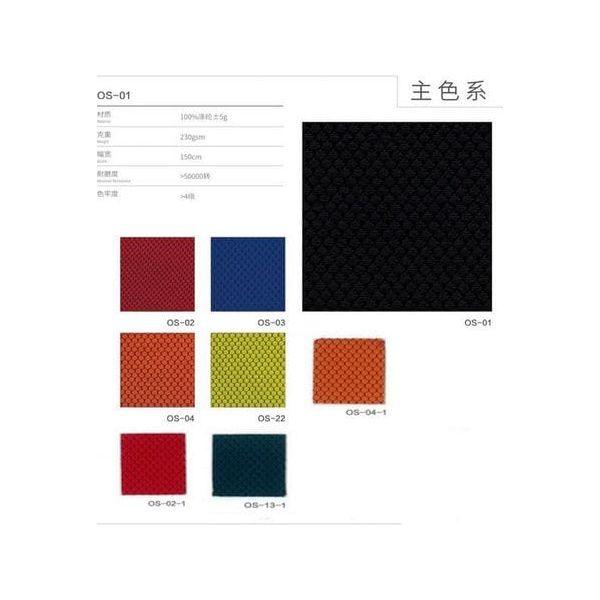 BSC-1283 職員網背椅 - Brilliant Space Office Furniture Limited