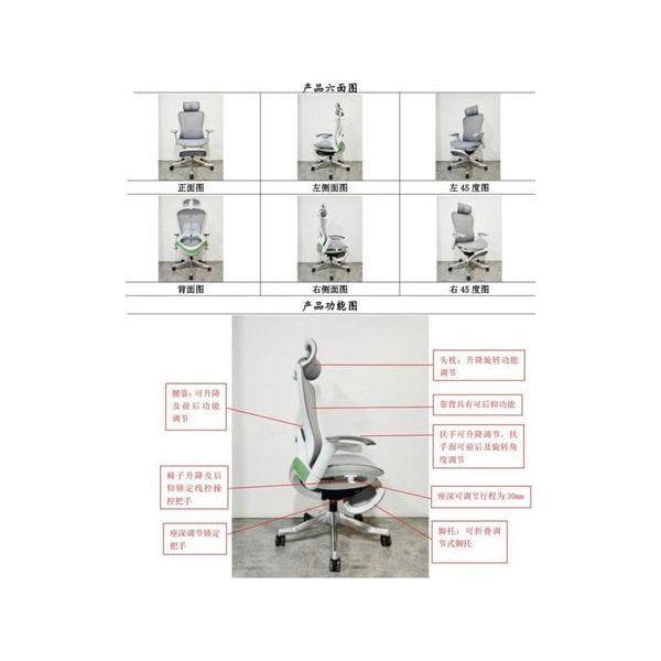 BSJ-A929 行政全網椅配4D扶手 - Brilliant Space Office Furniture Limited