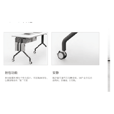IBO-KN 高級活動摺檯  Folding Desk (新款) - Brilliant Space Office Furniture Limited