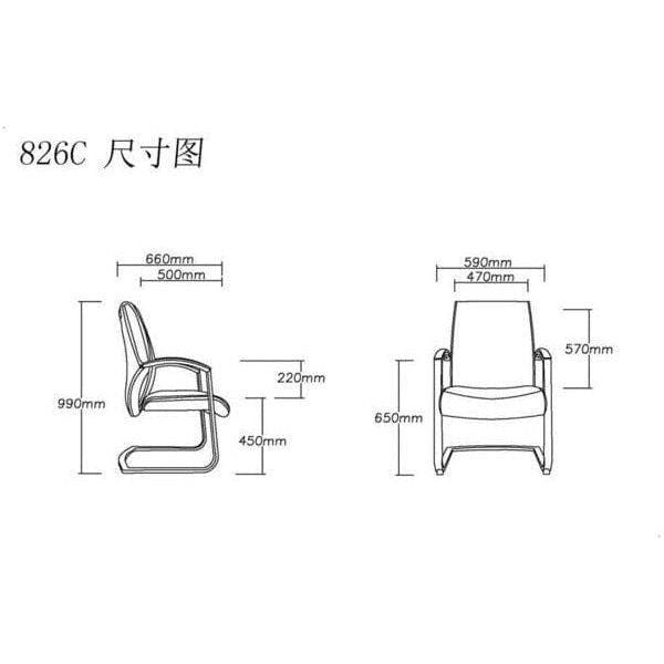 BSJ-8226B/C 高級半真皮配扶手客椅 - Brilliant Space Office Furniture Limited