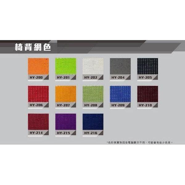 BSJ-YS-0816H 行政網椅連頭枕 - Brilliant Space Office Furniture Limited