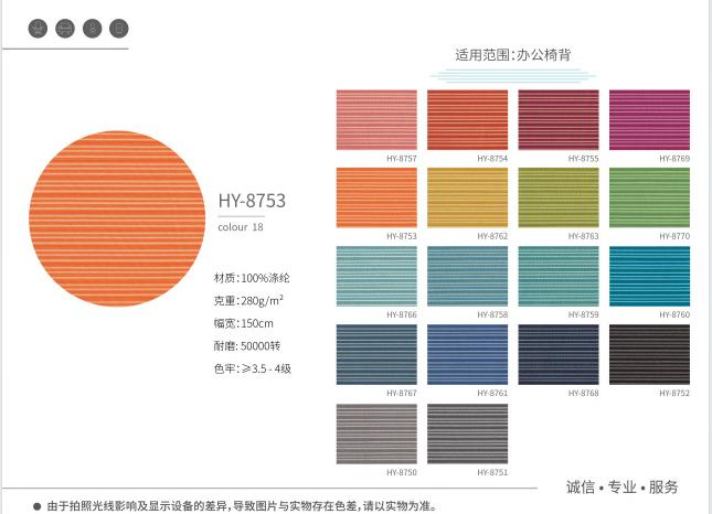 BSJ-Q3202B 剛到新款網😍特價 - Brilliant Space Office Furniture Limited