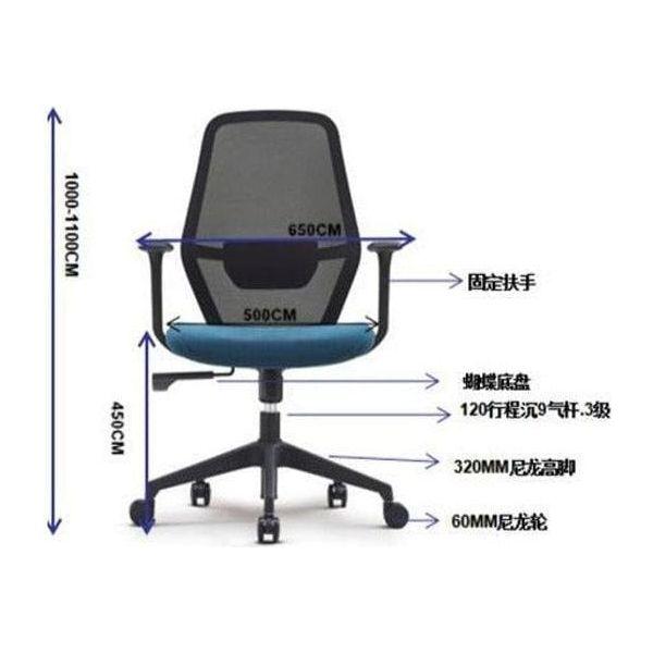 BSJ-M62257 職員網背椅 - Brilliant Space Office Furniture Limited