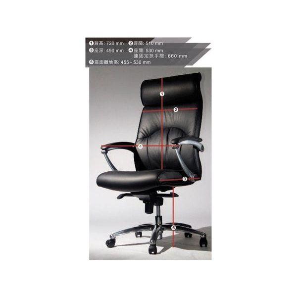 BSC-0211A 大班椅半真皮配扶手 - Brilliant Space Office Furniture Limited