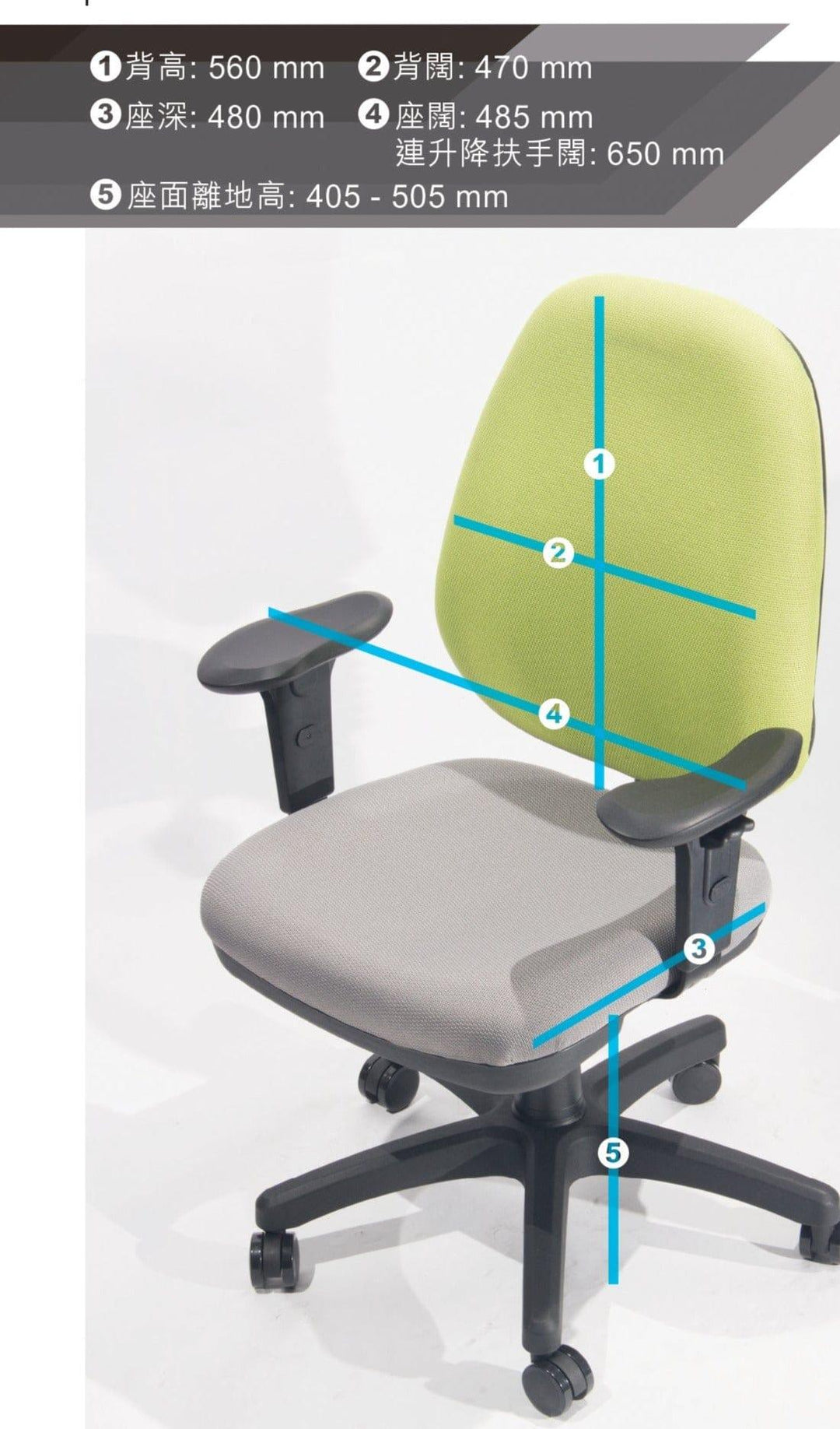 BSJ-52010 布背椅配固定扶手👍 - Brilliant Space Office Furniture Limited