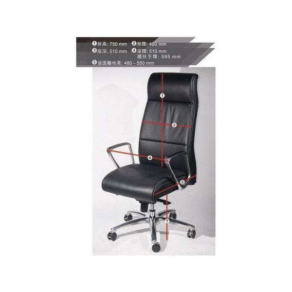BSJ-62013A 大班椅高背半真皮配扶手 - Brilliant Space Office Furniture Limited