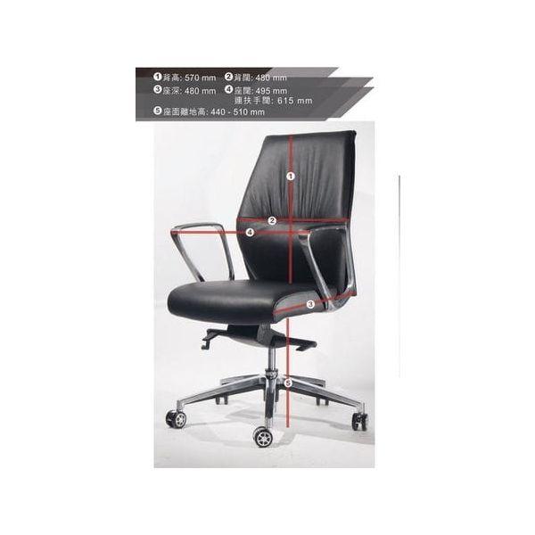 BSJ-72001B 大班椅半真皮配扶手 - Brilliant Space Office Furniture Limited