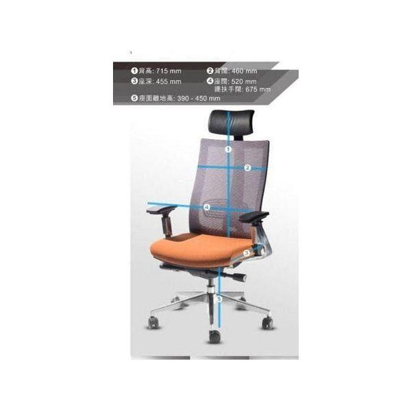 Executive Chair (Brilliant Space)