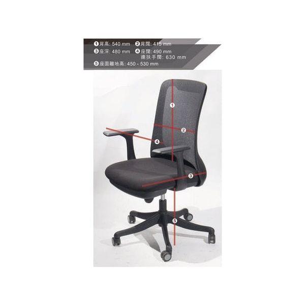 BSJ-Q523 職員網背椅 - Brilliant Space Office Furniture Limited