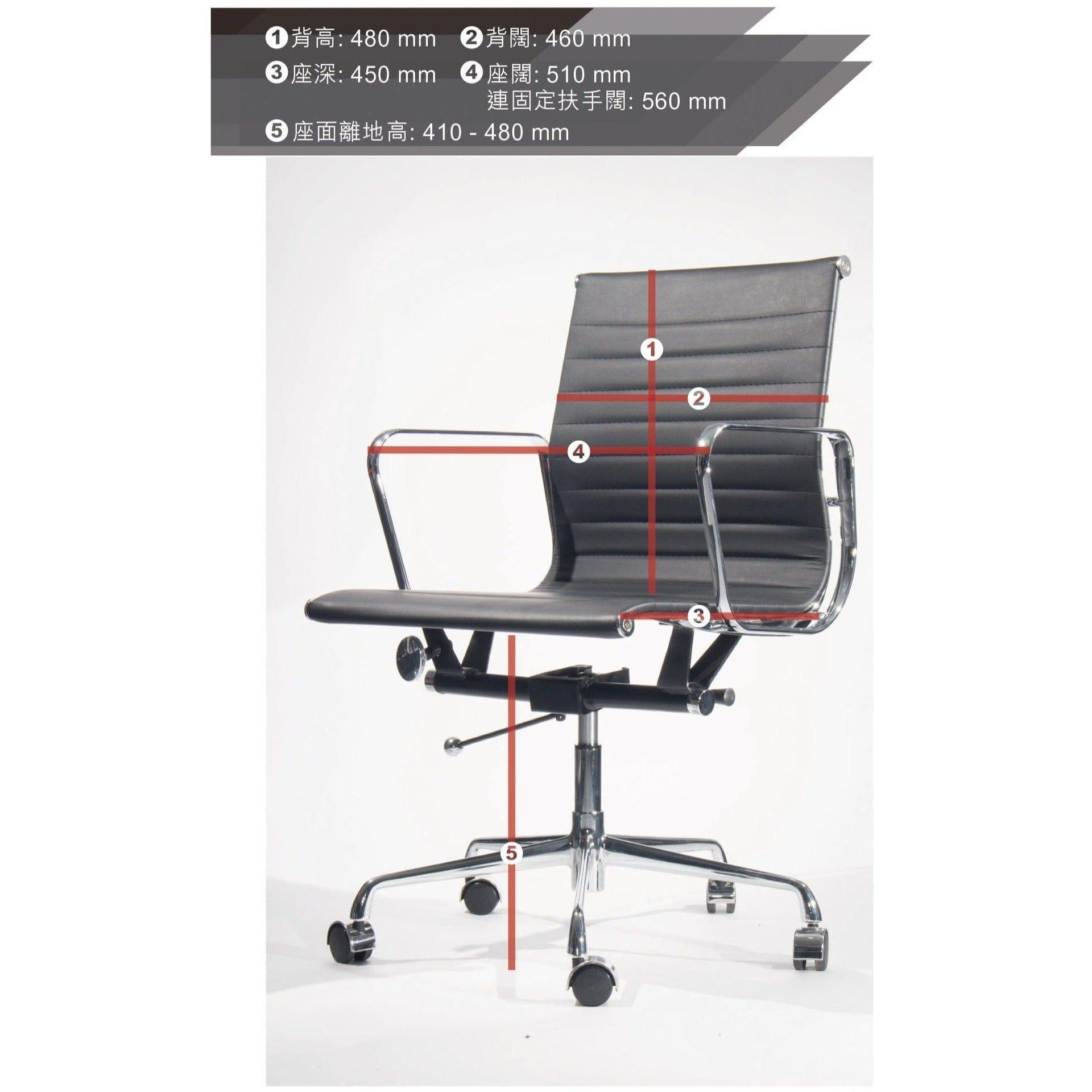 BSJ-9268B2 經典會議室椅🤞 - Brilliant Space Office Furniture Limited