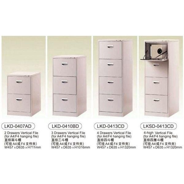 金屬製直排斗櫃 Drawers Vertical File cabinet - Brilliant Space Office Furniture Limited