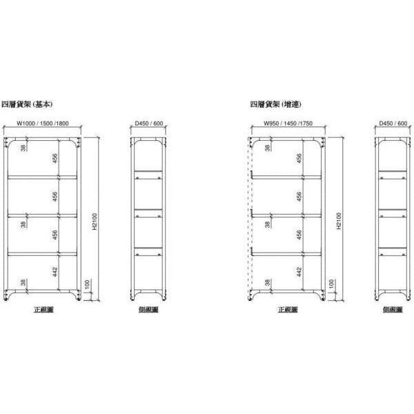 固定式貨架 - Brilliant Space Office Furniture Limited