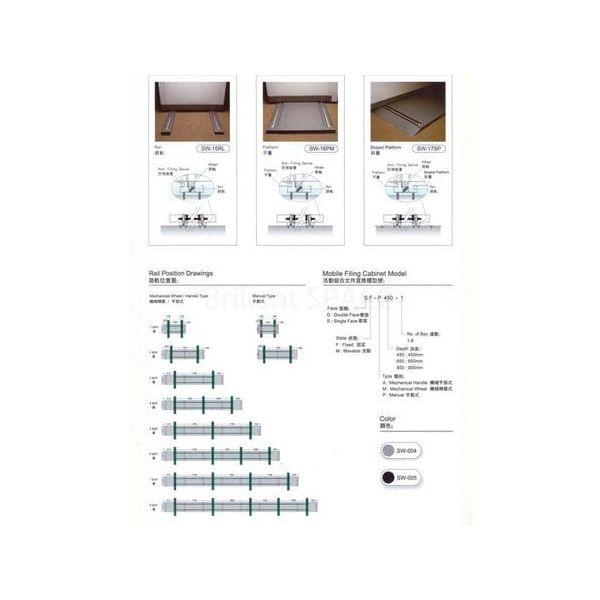 推柜路軌、鐵平台和鐵斜台組合資料 - Brilliant Space Office Furniture Limited