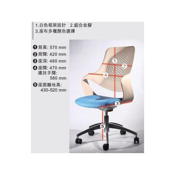 BSJ-M23 職員座椅 - Brilliant Space Office Furniture Limited