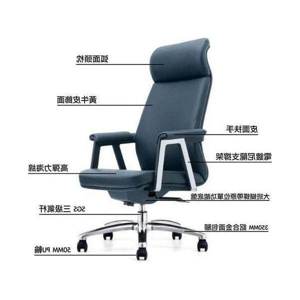 BSJ-2251 大班座椅半真皮配扶手 - Brilliant Space Office Furniture Limited