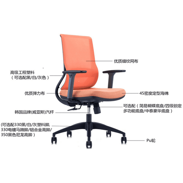 BSJ-YC-323B 網椅配升降扶手 - Brilliant Space Office Furniture Limited