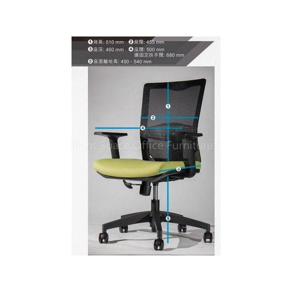 BSC-1233B 高級網背椅升降手 - Brilliant Space Office Furniture Limited