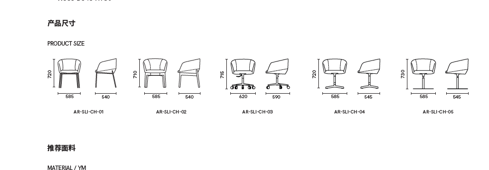 SW- SLICING LOUNCH　