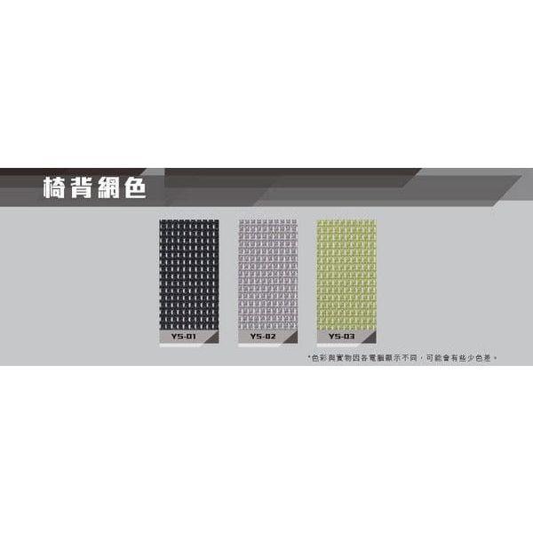 BSC-Brilliant  網椅配固定扶手 - Brilliant Space Office Furniture Limited