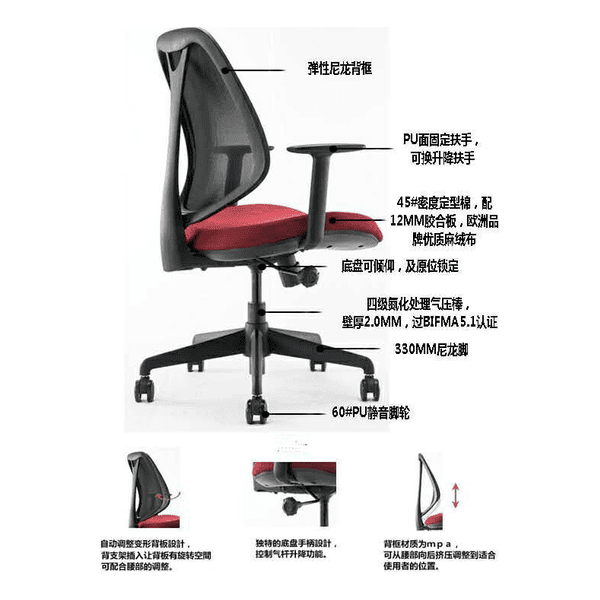 BSC-Brilliant  網椅配固定扶手 - Brilliant Space Office Furniture Limited