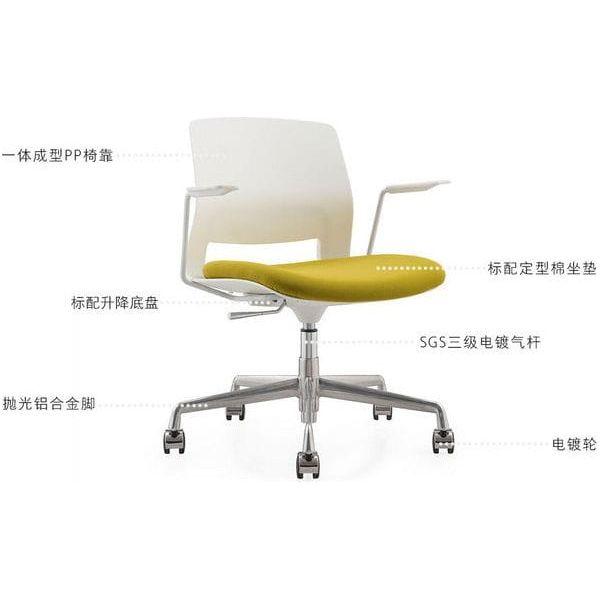 BSJ-ESN-0206C 特式職員椅/會議室椅 - Brilliant Space Office Furniture Limited