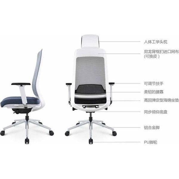 Executive Chair (Brilliant Space)