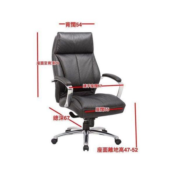 BSJ-62131E 大班椅半真皮配扶手 - Brilliant Space Office Furniture Limited