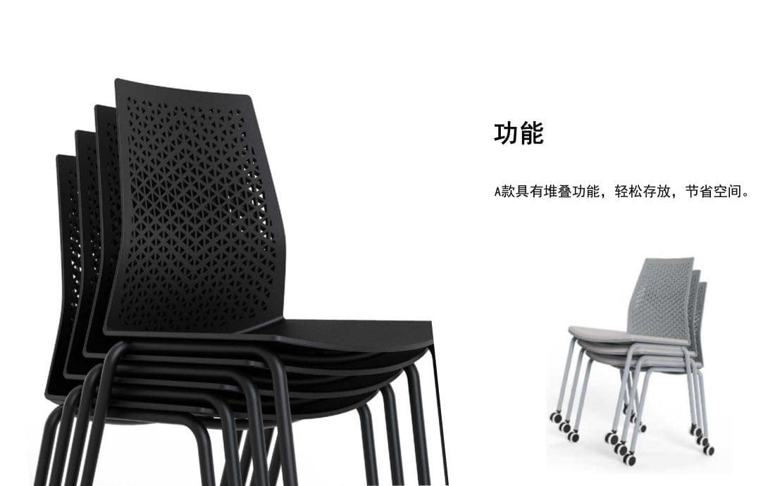 BSJ-Lami-A 多功能疊椅📢(有轆/無轆) - Brilliant Space Office Furniture Limited