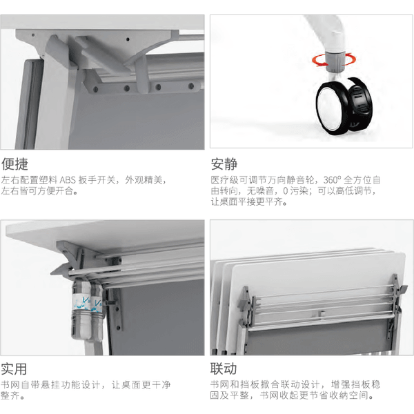 IBO-VT 高級活動摺檯  Folding Desk (新款) - Brilliant Space Office Furniture Limited