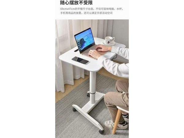 12609 小型升降檯 Adjustable Desk