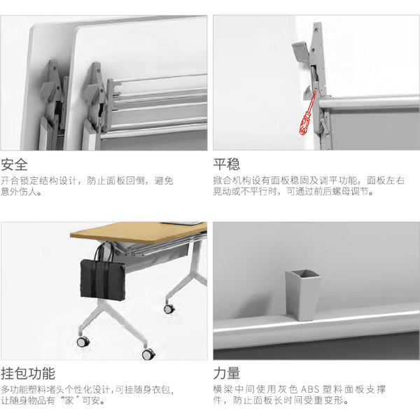 IBO-VT 高級活動摺檯  Folding Desk (新款) - Brilliant Space Office Furniture Limited