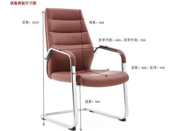 BSJ-001 高級西皮扶手客椅