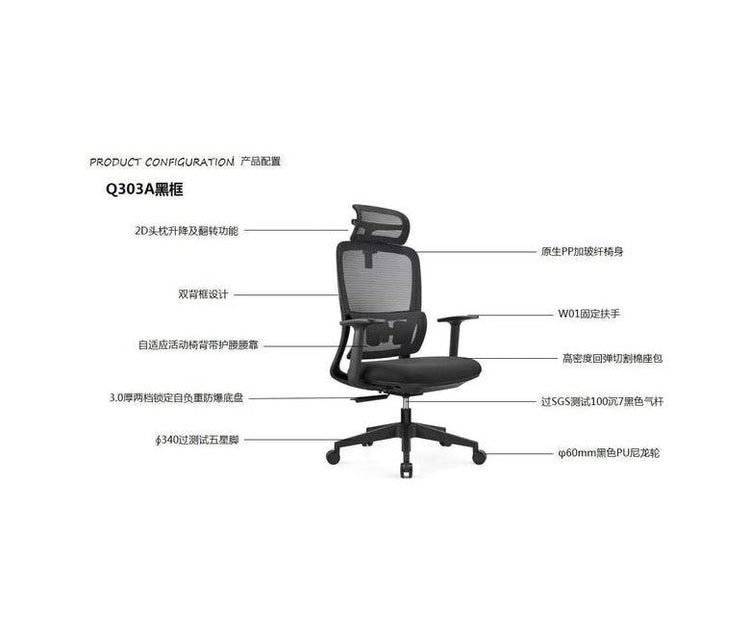 Modern office chair with ergonomic design, padded seat, and adjustable features in sleek material. 現代辦公椅，人體工學設計，帶有軟墊座椅和可調節功能，時尚優質材質。