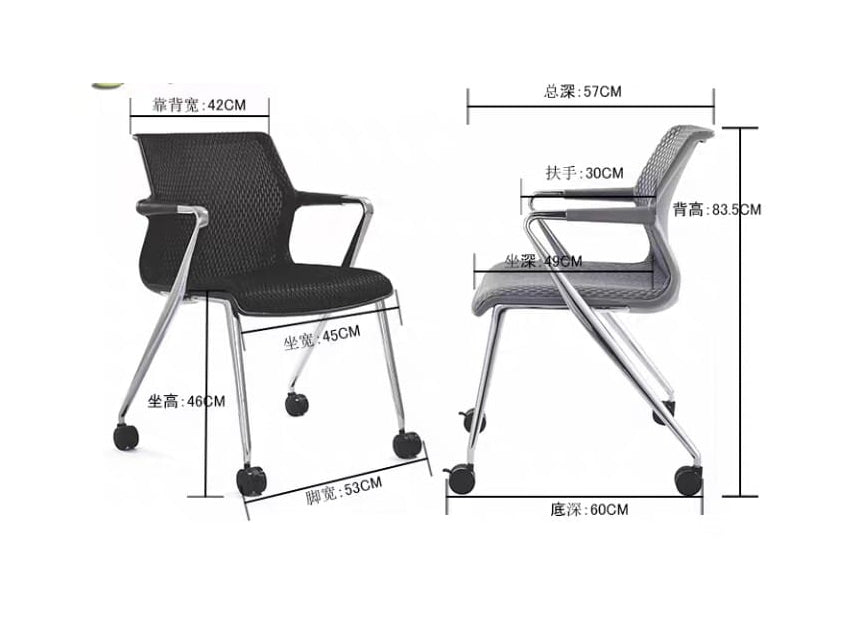 BSJ-FZ-1287 多功能椅帶輪固定扶手. Brilliant Space