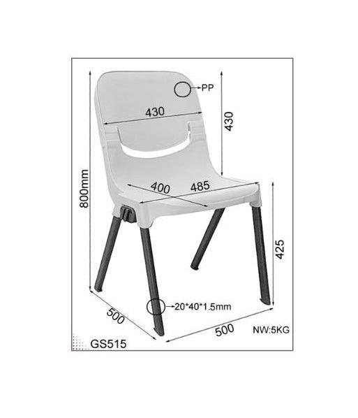 BSJ-GS5215 全膠多功能椅叠椅