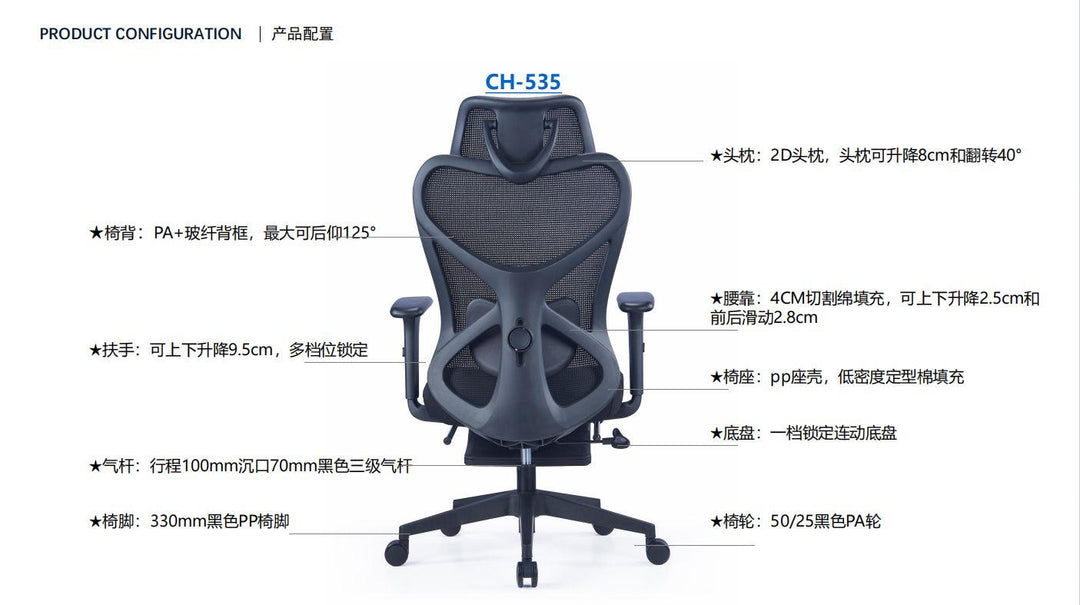 BSC-5235 Executive Chair