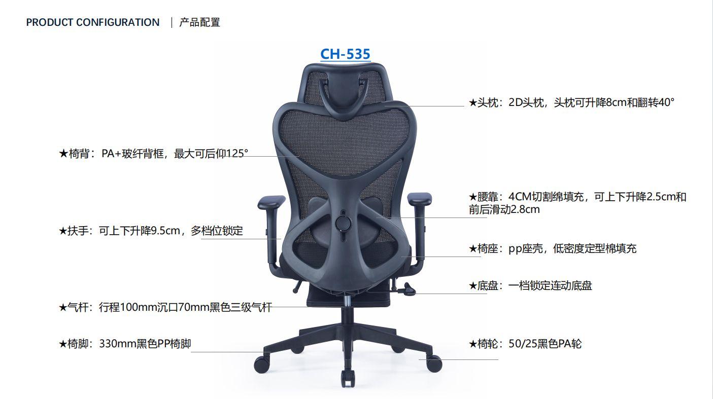 BSC-5235 Executive Chair