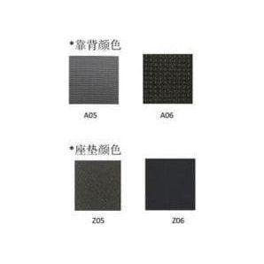 BSJ-5235-3 高背黑框網背椅配升降扶手/頭枕 - Brilliant Space Office Furniture Limited