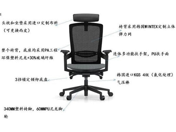 Executive Chair (Brilliant Space)