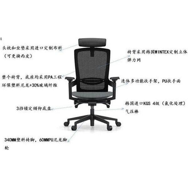 Executive Chair (Brilliant Space)