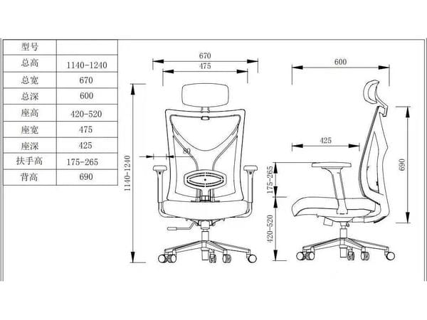 BSJ-U0222A 職員網背椅連頭枕