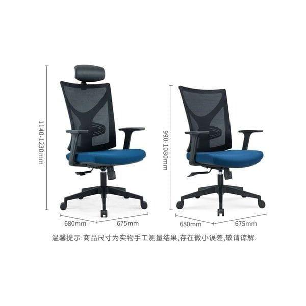 Executive Chair (Brilliant Space)